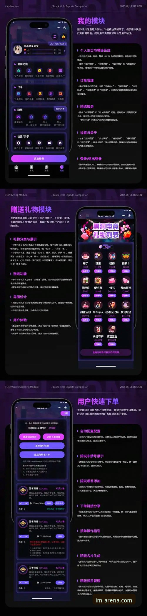 IM电竞不掉线全面评测：连接稳定性与多端体验的技术解析