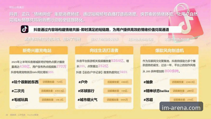2025 IM电竞官网选择实用指南：平台稳定性与用户体验的关键考量