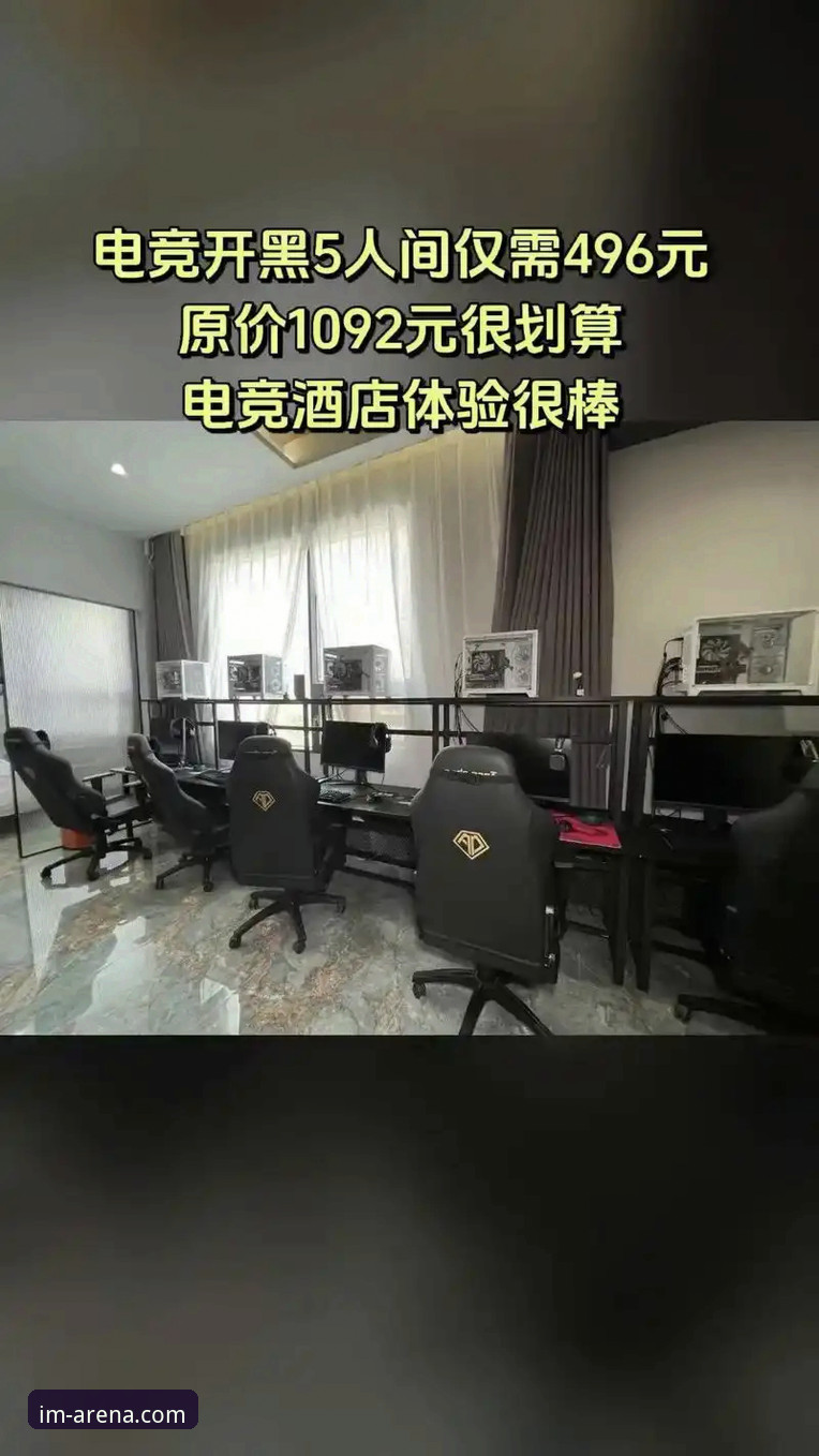 IM电竞娱乐功能 IM电竞娱乐功能详解:老用户教你玩转2025全新体验