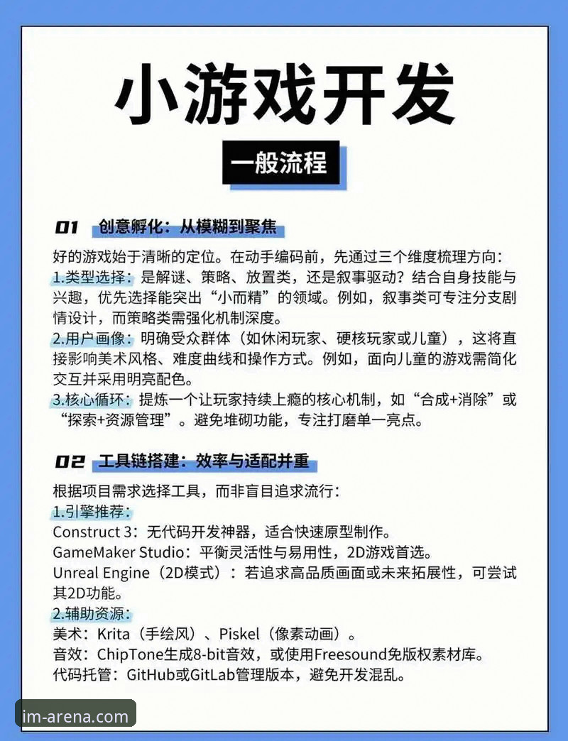 IM电竞娱乐手机端iOS版 IM电竞娱乐手机端iOS版使用指南:从下载到流畅体验的完整解析