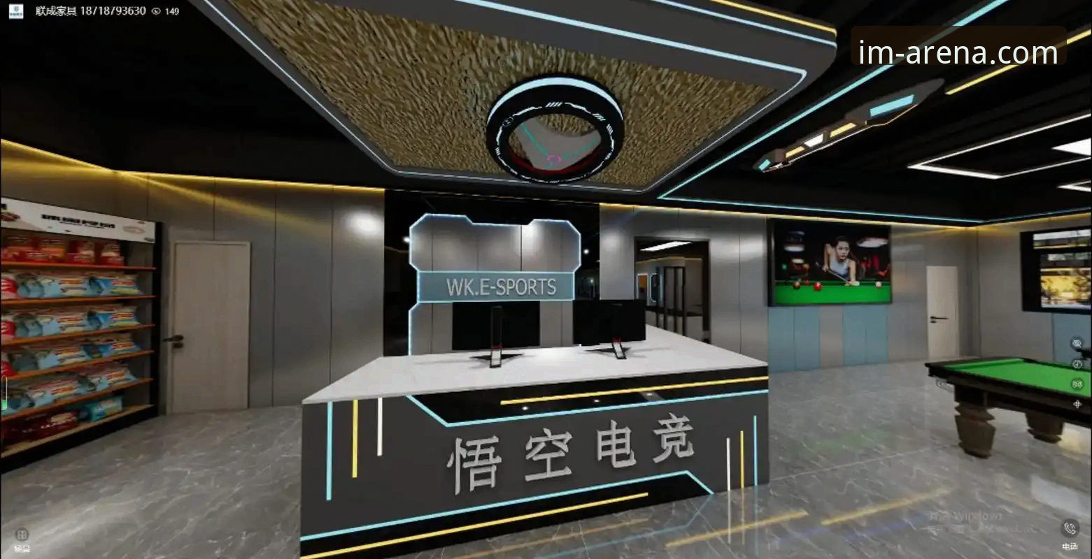 IM电竞平台实用指南：2025年娱乐地址获取与客户端部署必备知识